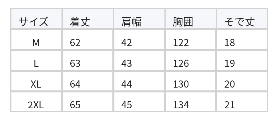 M-2XL ゆったりドロップショルダー チェックプルオーバー size chart 1