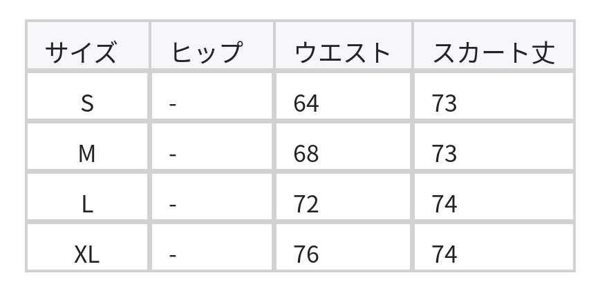 ハイウエスト ボリュームフレア カーゴポケット デニムスカート size chart 1