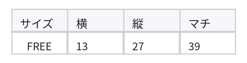 レトロ ソフト マルチポケット トートバッグ size chart 1