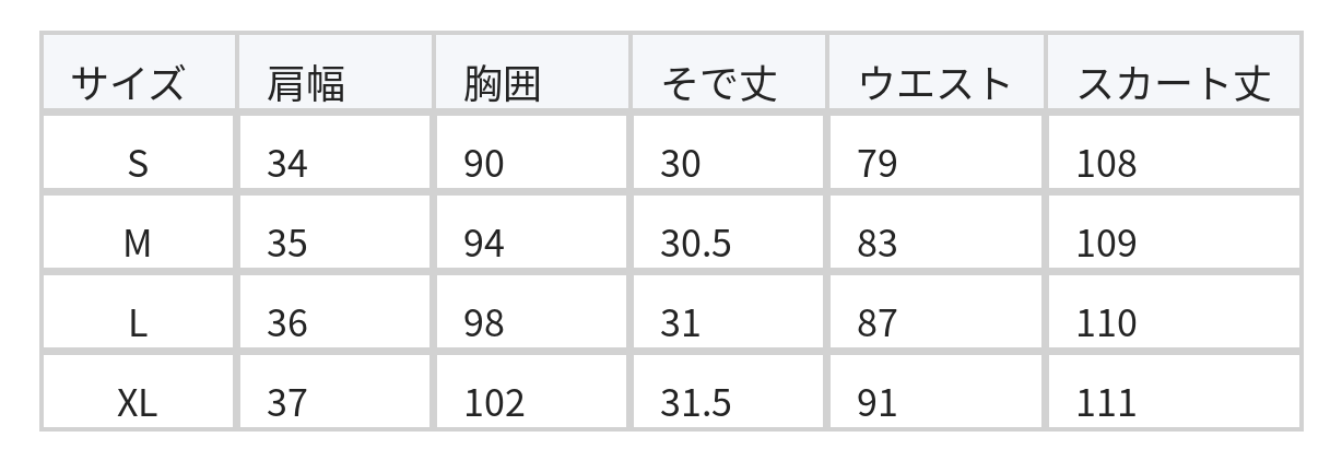 縦プリーツ Vネック リボンベルト付き ウエストマーク ミモレ丈ワンピース size chart 1