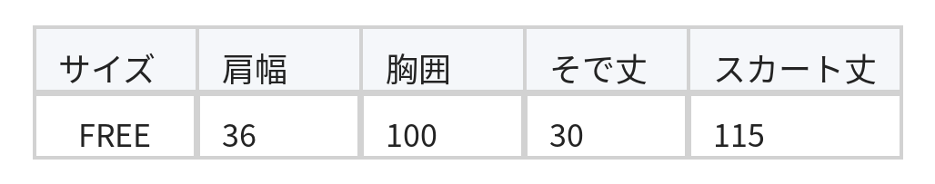 ウエストマーク 花柄 パフスリーブ ミモレ丈ワンピース size chart 1