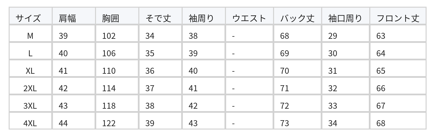 プリーツ切り替えルーズシャツ size chart 1