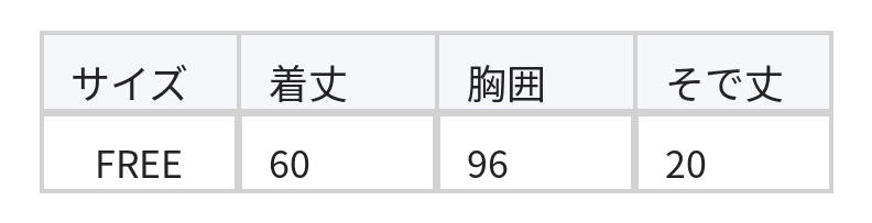 ラウンドネック フリルスリーブ ゆったりTシャツ size chart 1