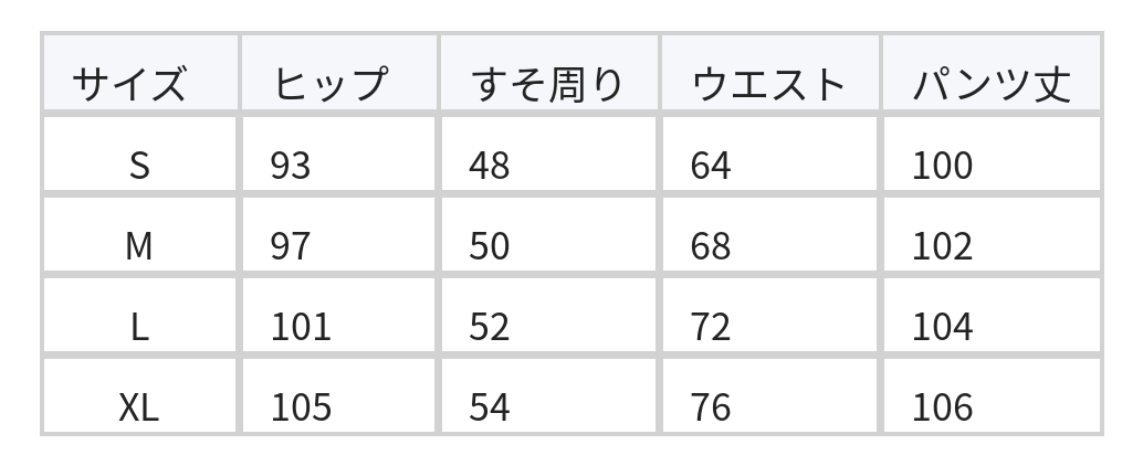 ハイウエスト ワイドシルエット デニムパンツ size chart 1