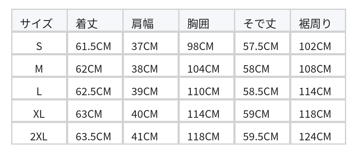 シンプルな開襟ルーズシャツ size chart 1