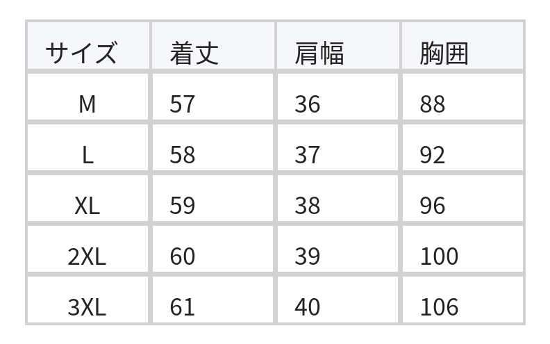 ビッグカラー フリル袖 プリーツ シフォンブラウス size chart 1