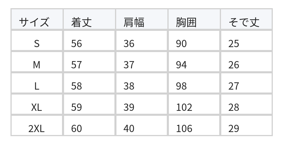 立体縦リブ フリルスリーブ ゆったりシャツ size chart 1