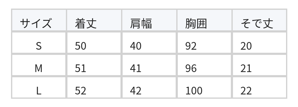配色切り替えファスナー付きフェイクレイヤード半袖Tシャツ size chart 1