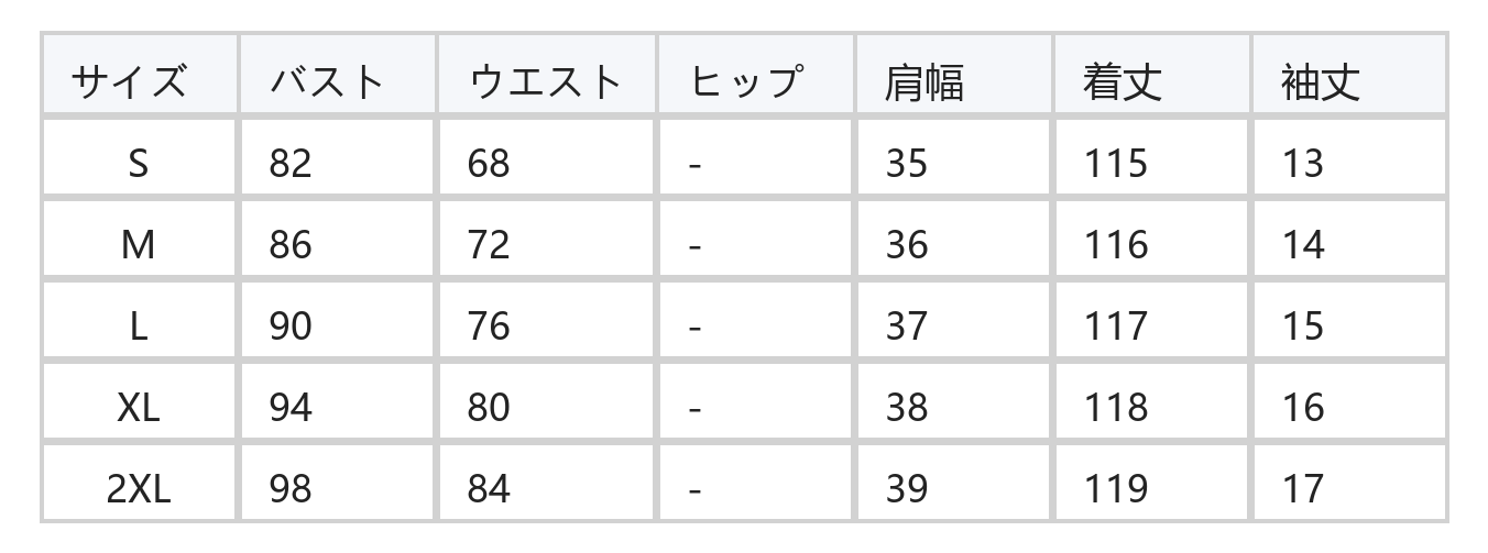 スタンドカラー×チャイナボタン ウエストシェイプ Aライン チャイナ風ワンピース size chart 1