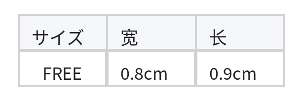 ジオメトリックレイヤードミニマルピアス size chart 1