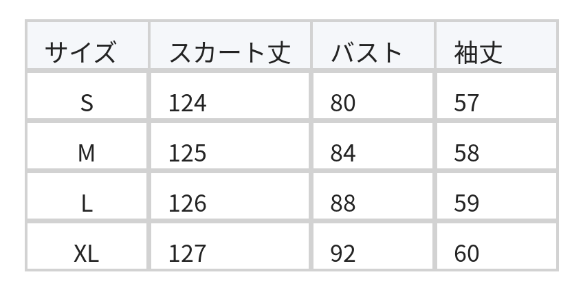 【秋新作】【全2色】S~XL ウエストシェイプ ハーフジップ ボリュームフレア ポロカラーワンピース size chart 1