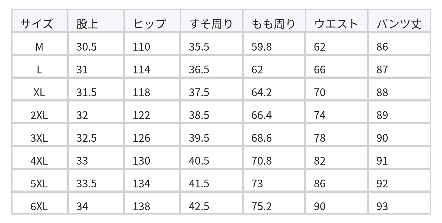 ウエストゴム ハイウエスト ゆったりハーレムパンツ size chart 1