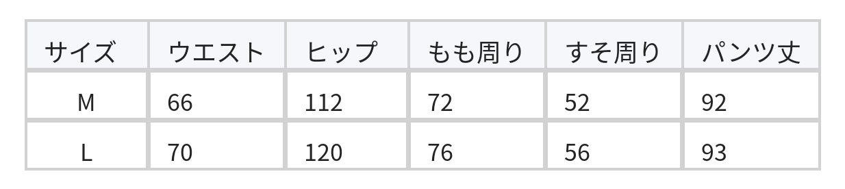 【全4色】リラックス感のある落ち感ドローストリングワイドパンツ size chart 1