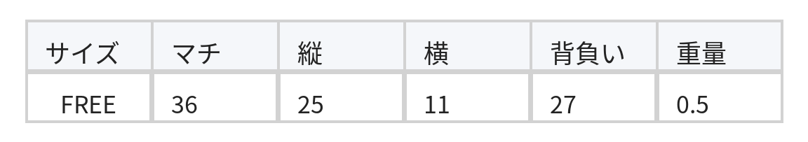 マルチポケット ドローストリング ヴィンテージ風トートバッグ size chart 1