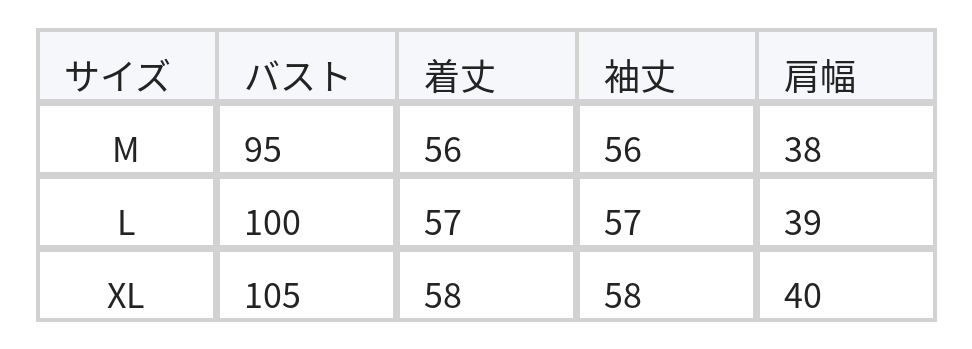 ラウンドネック 配色ボーダー ニットカーディガン size chart 1