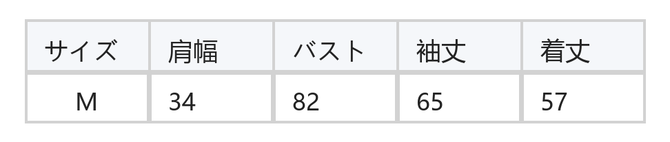 配色ボーダー ハーフプラケット 立ち襟ニット size chart 1