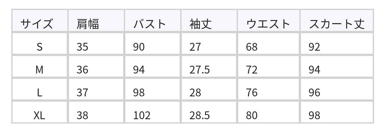 【秋新作】S~XL 切り替えビッグカラー ウエストマーク シャツワンピース size chart 1