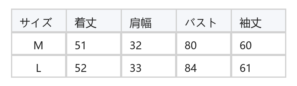 透かしレース×ボウタイ付きVネック くびれ見え長袖Tシャツ size chart 1