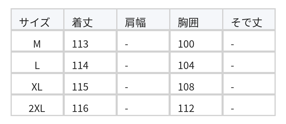 太めショルダー Uネック ドレープ Aライン ノースリーブワンピース size chart 1