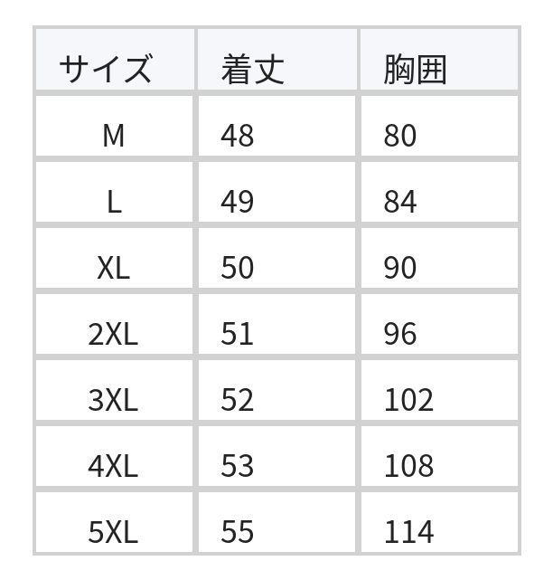 スクエアネック ギャザー入り スリムフィット キャミソールタンク size chart 1