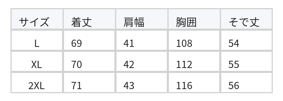 ゆったりラペル シングルボタン テーラードジャケット size chart 1