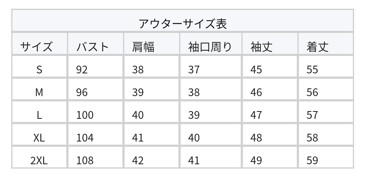 【秋新作】【全2色】S~2XL シンプルオープンフロントジャケット×ワンピース 2点セット size chart 1