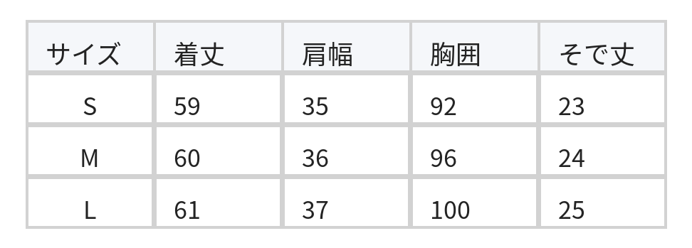アイスシルクエコファイバー涼しげ質感インパクトカラーニット半袖Vネックトップス size chart 1