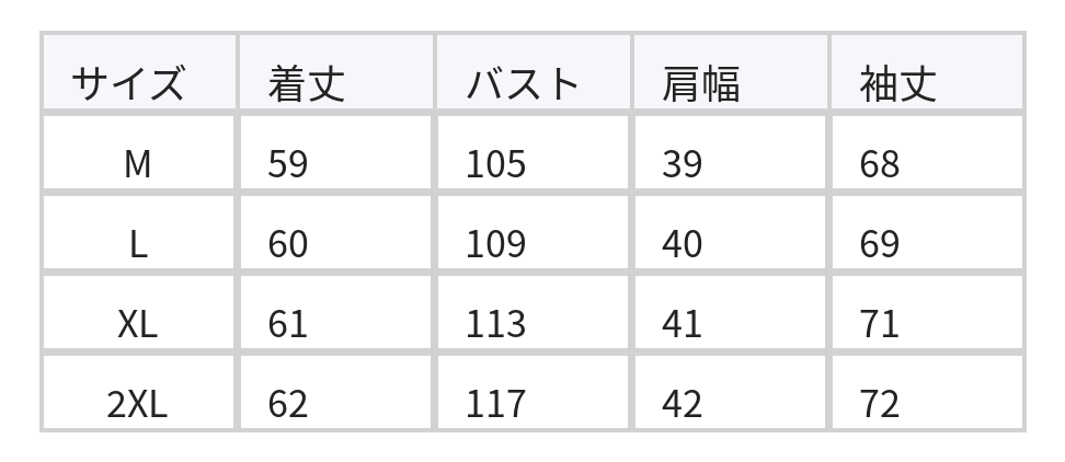 【秋新作】M~2XL ショート丈 配色切り替えライン ジップアップ フードジャケット size chart 1