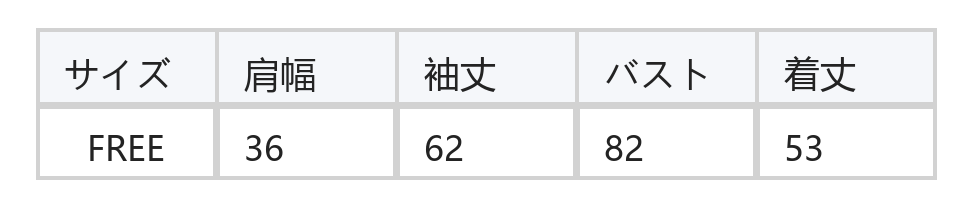 スモーキーピンク Vネック ボタンディテール ドッキング フリルヘム ニット size chart 1