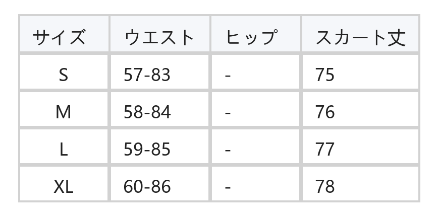 ダブルレイヤー 切り替えレース フリル ティアードスカート size chart 1