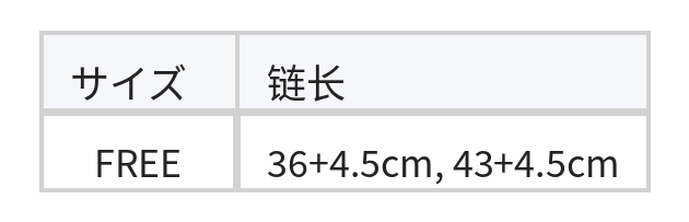 ゴールドパール調 幾何デザイン 2連レイヤードビーズネックレス size chart 1