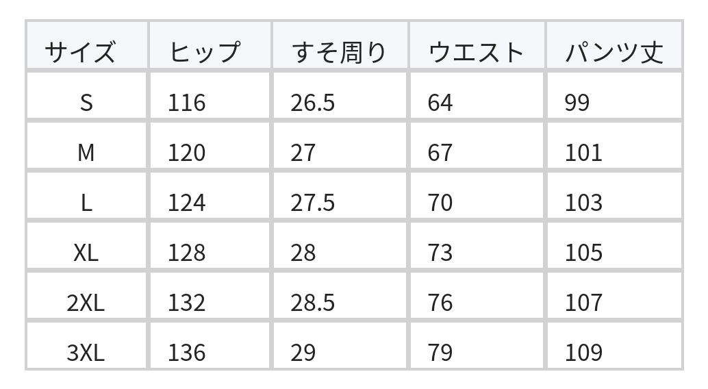 ドローストリング ハイウエスト ワイドレッグ カーゴパンツ size chart 1