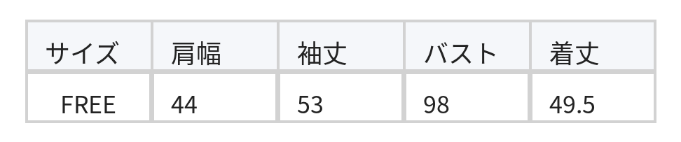 ライトブルーボーダー クルーネック ショート丈ニットカーディガン size chart 1