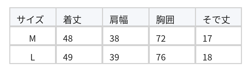 アシンメトリーショルダー 肩見せ カットアウト スリムTシャツ size chart 1