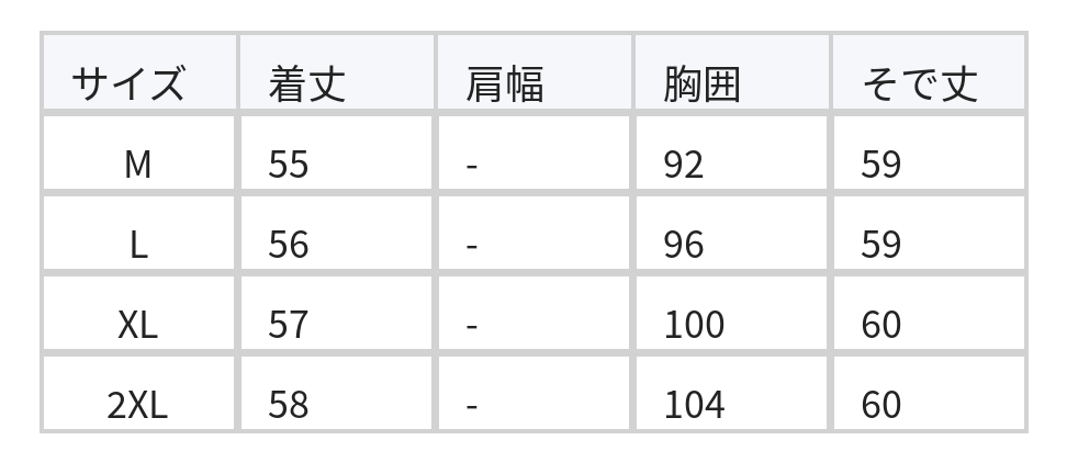 アシンメトリーラペル ワンショルダーボタン ニットトップス size chart 1