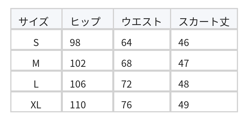 ハイウエスト フリンジヘム Aライン デニムスカート size chart 1