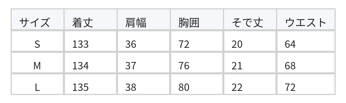 プリーツウエストマーク フレアワンピース size chart 1
