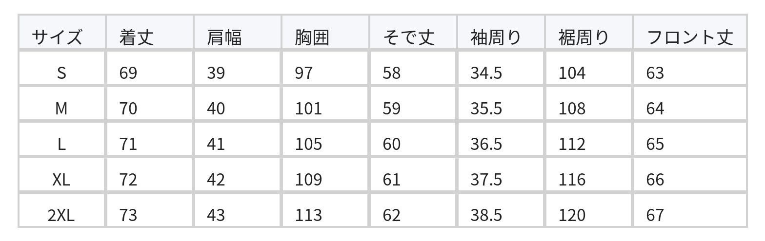 スタンドカラー フリル付き チェック柄 ショート丈シャツ size chart 1