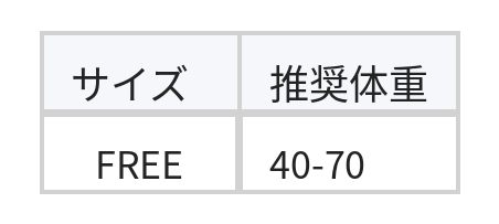 フード付きオープンフロントロングベスト size chart 1