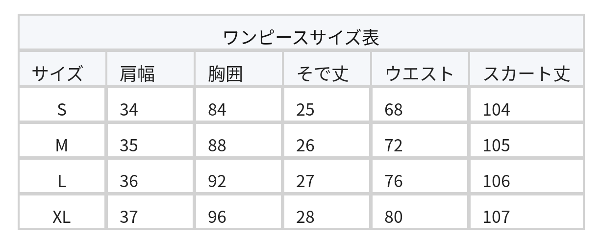 襟付き シングルボタン ウエストマーク フレアシャツワンピース size chart 2