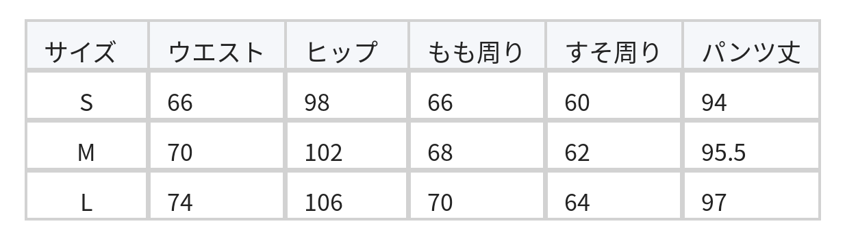 【全4色】S~L ハイウエスト センタープレス ドレープワイドパンツ size chart 1