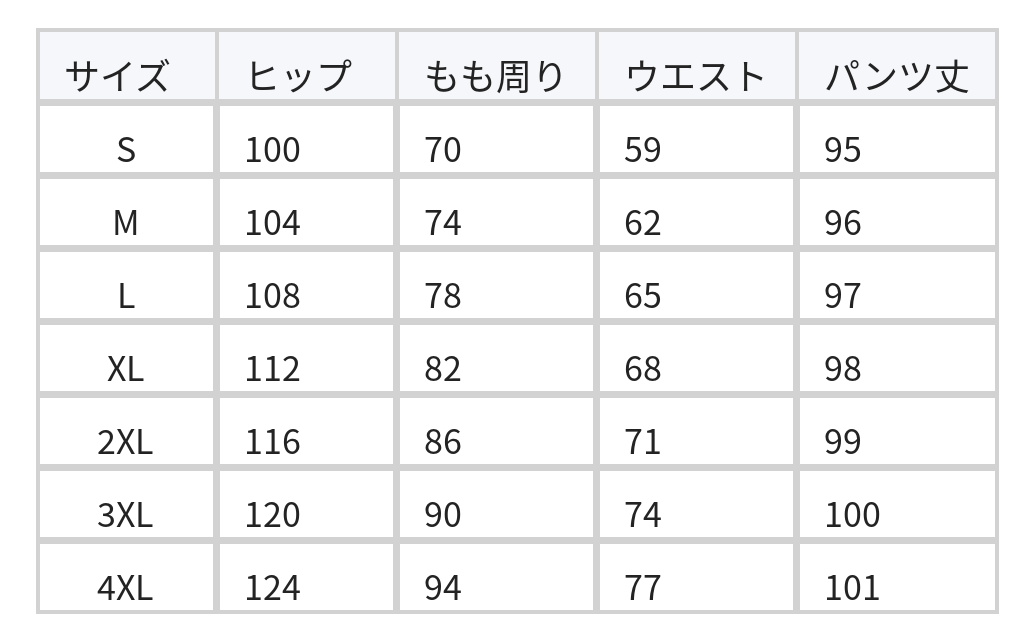 ハイウエスト タック入り ルーズワイドパンツ size chart 1