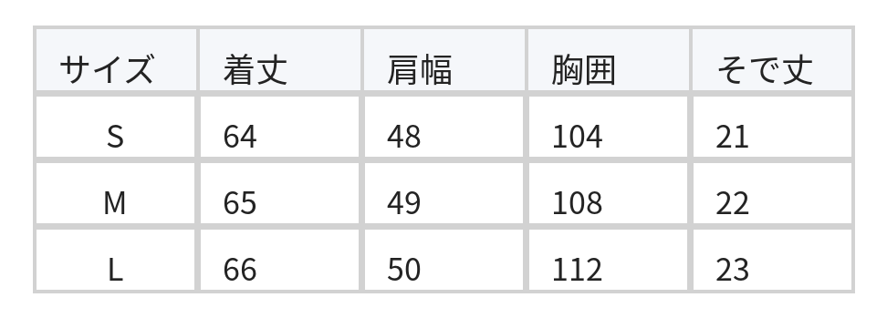 配色パイピング カートゥーンプリントTシャツ size chart 1