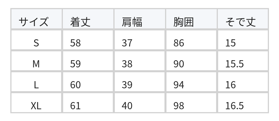 ホワイト クルーネック ゆったりシルエット ポニー刺繍ワッペン 半袖Tシャツ size chart 1