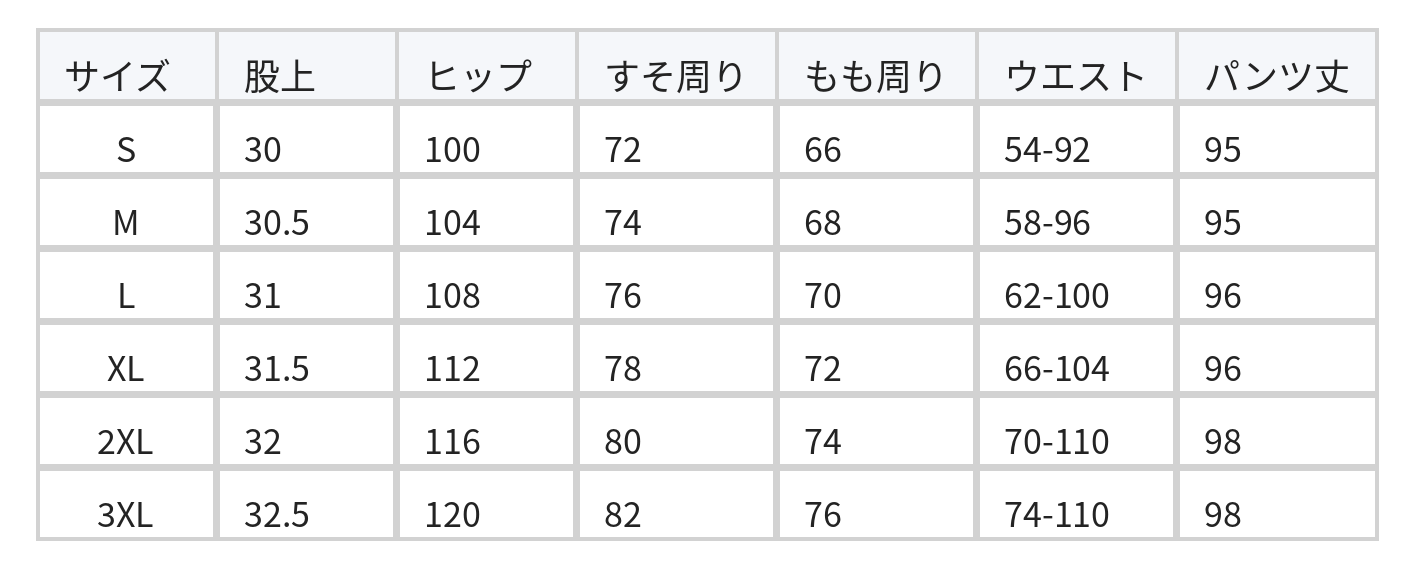 ウエストゴム＆ドローストリング 落ち感ワイドパンツ size chart 1