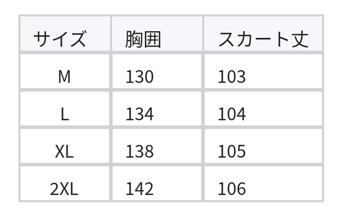 カーキブラウン ゆったりAラインシルエット ギャザーキャミワンピース size chart 1