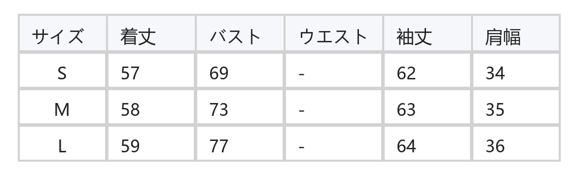 ライトベージュ 小花柄 ハイネック（プチ） スリムフィット インナー 長袖Tシャツ size chart 1