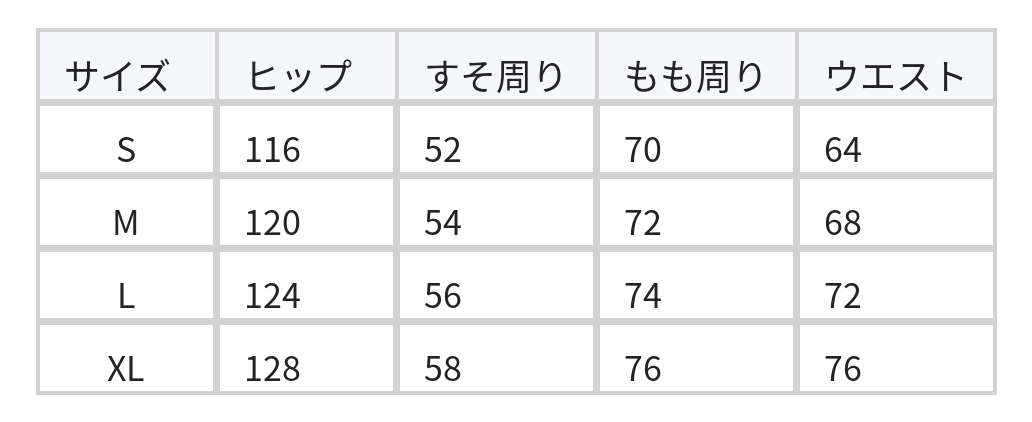 S-XL ウエストゴム ハイウエスト ギャザーワイドパンツ size chart 1