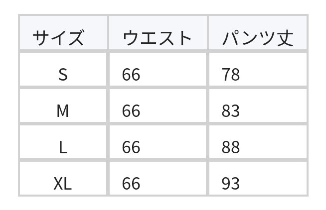 ハイウエスト ドレープ感たっぷりのボリュームチュールロングスカート size chart 1