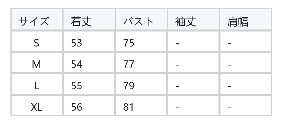 レースUネック キャミソール size chart 1